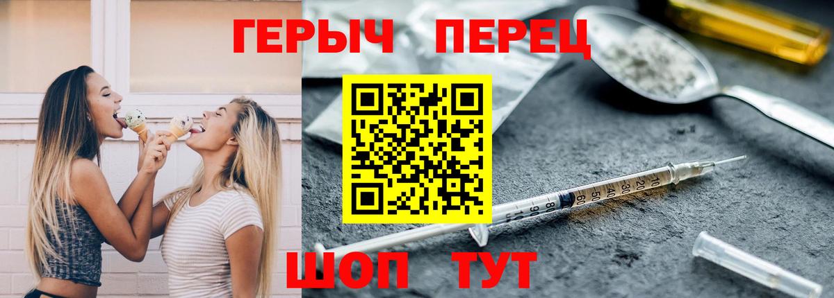 ГЕРОИН  Героин Афган  Вход с VPN  Мариинск 