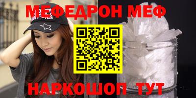 MDMA Будённовск