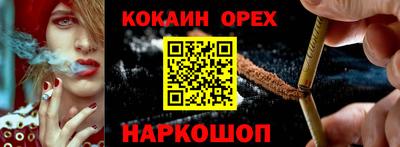 таблы Бугуруслан