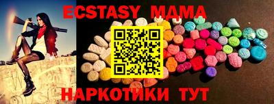 MDMA Будённовск