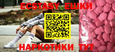 таблы Бугуруслан