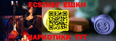 таблы Бугуруслан