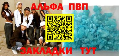скорость Бузулук