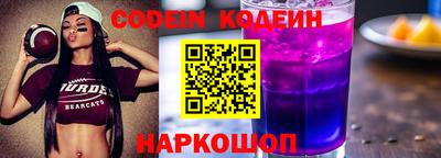 скорость Бузулук