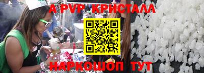 таблы Бугуруслан