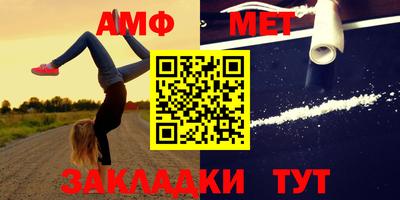 скорость Бузулук