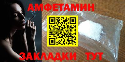 скорость Бузулук