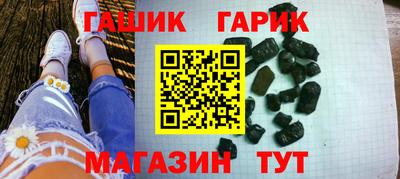 таблы Бугуруслан