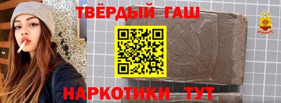 таблы Бугуруслан