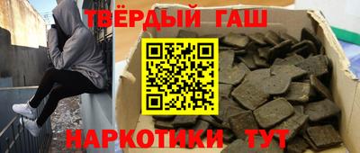 таблы Бугуруслан